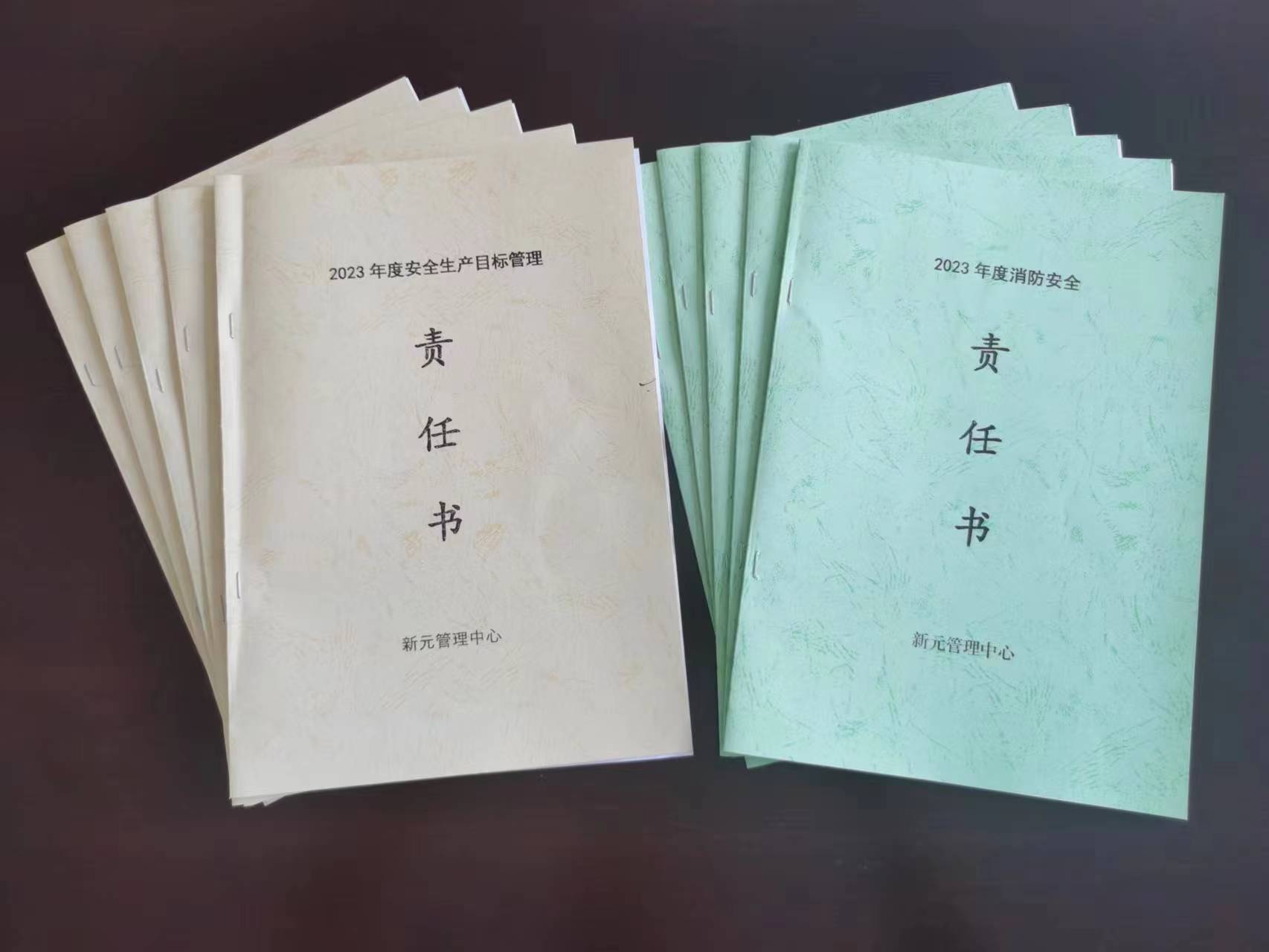 微信图片_20230614154254.jpg 微信图片_20230614154254.jpg