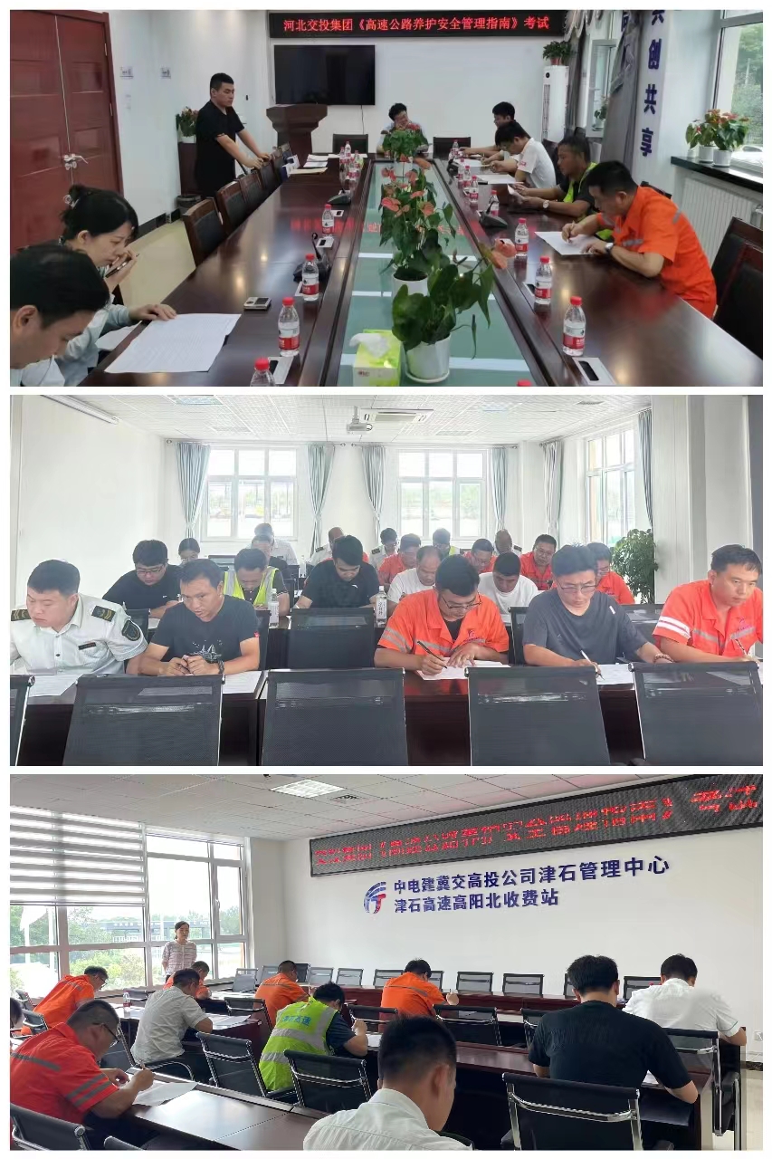 C:\Users\SanQiao\Desktop\微信图片_20230721115916.jpg C:\Users\SanQiao\Desktop\微信图片_20230721115916.jpg