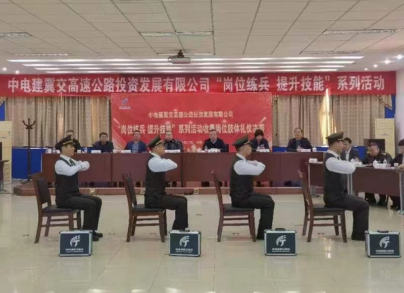 微信图片_20231205160128.jpg