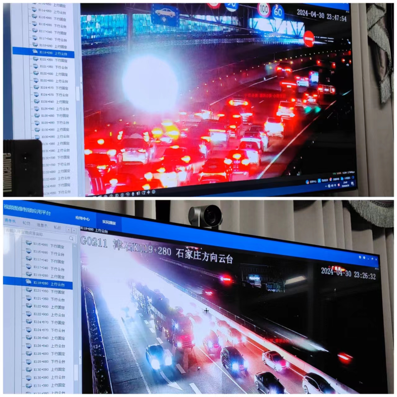 微信图片_20240501082502.jpg 微信图片_20240501082502.jpg