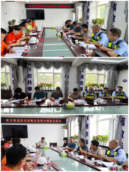 微信图片_20240522085506.jpg 微信图片_20240522085506.jpg