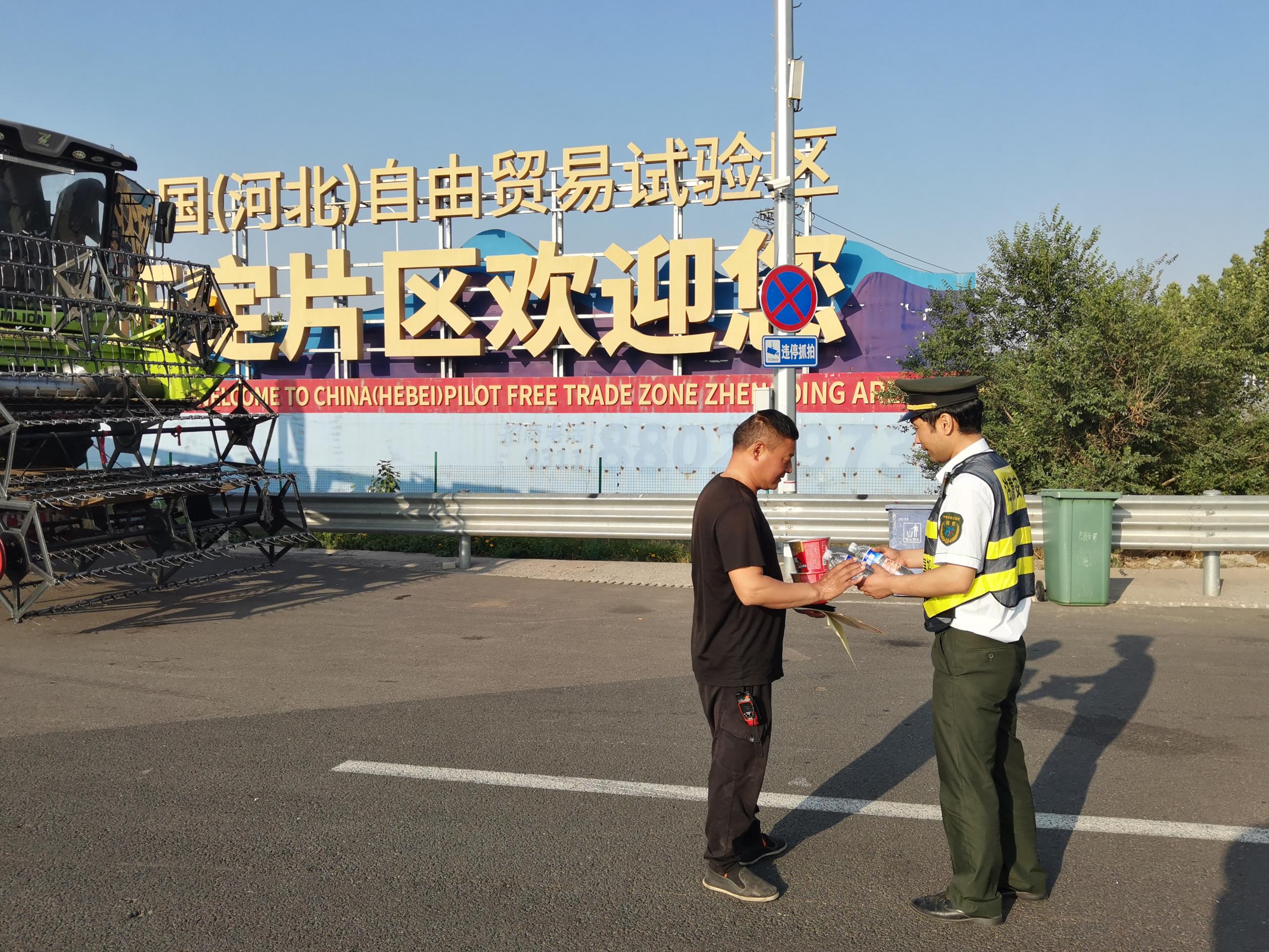 正定高新区收费站延伸服务.jpg 正定高新区收费站延伸服务.jpg