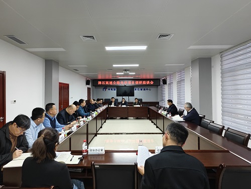 微信图片_20250221182322.jpg