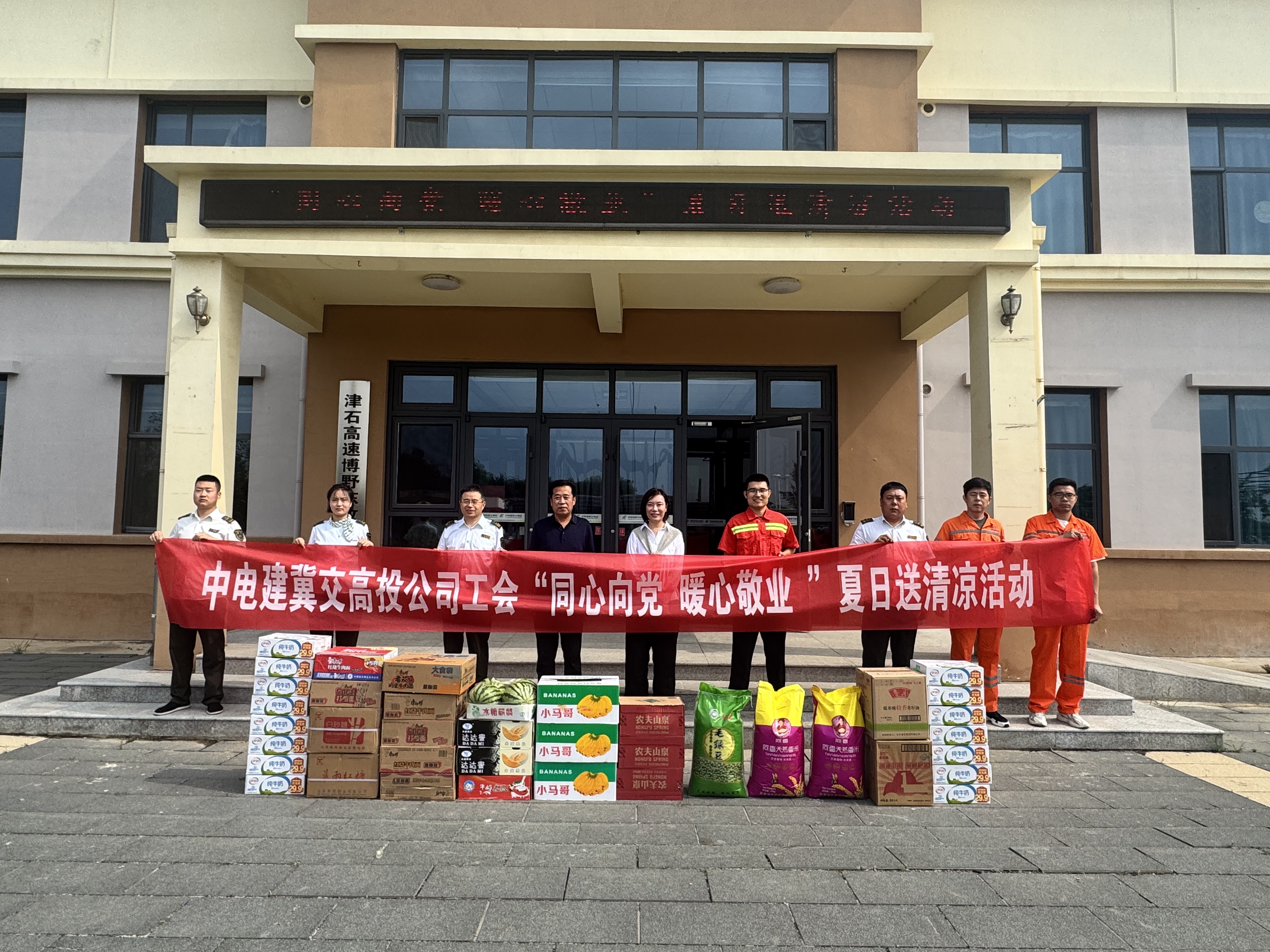 送清凉2.jpg