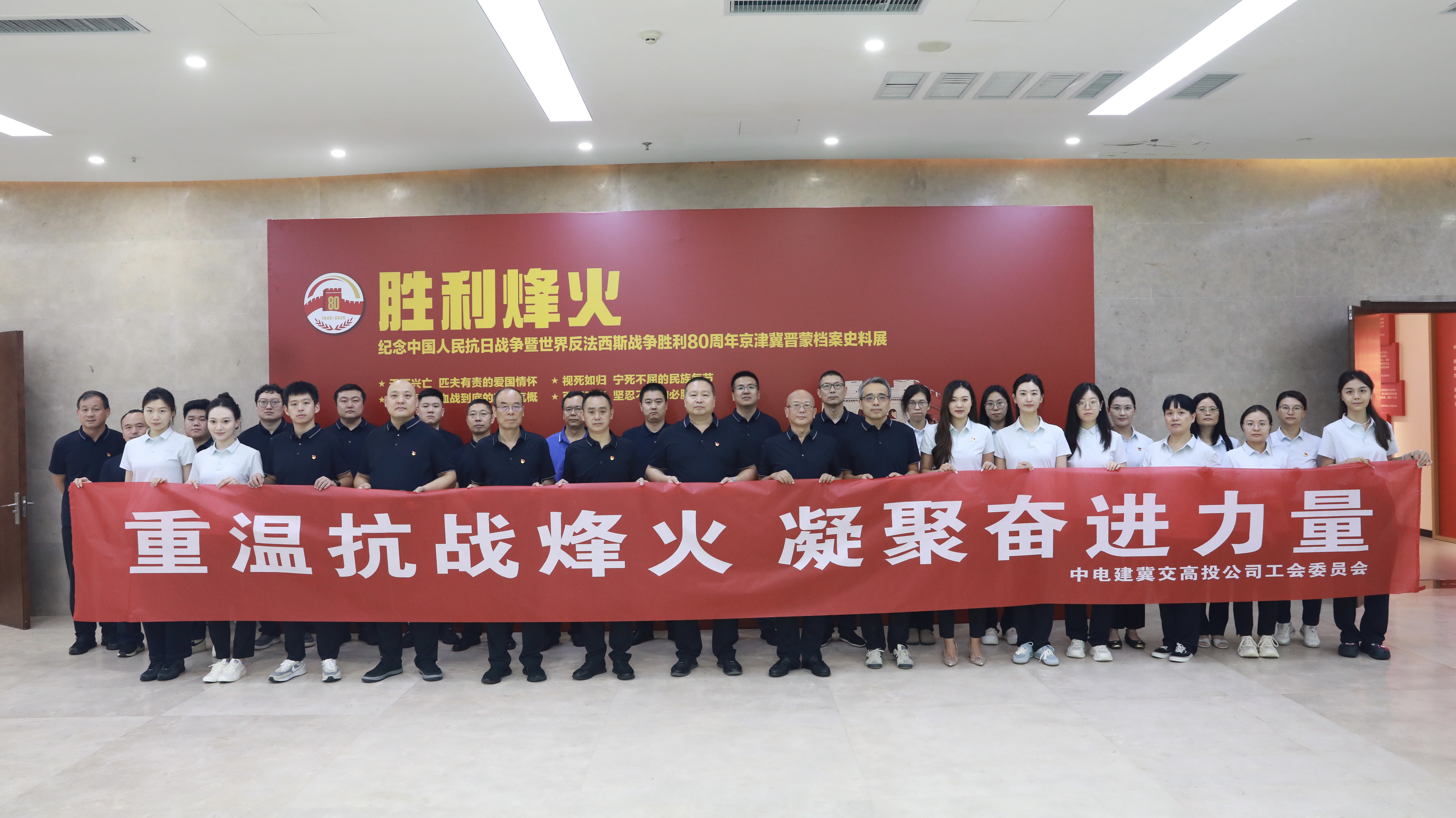 C:\Users\Administrator\Desktop\25.8.27“观抗战档案 聚职工力量” 主题活动\微信图片_20250828090958_238_11.jpg C:\Users\Administrator\Desktop\25.8.27“观抗战档案 聚职工力量” 主题活动\微信图片_20250828090958_238_11.jpg