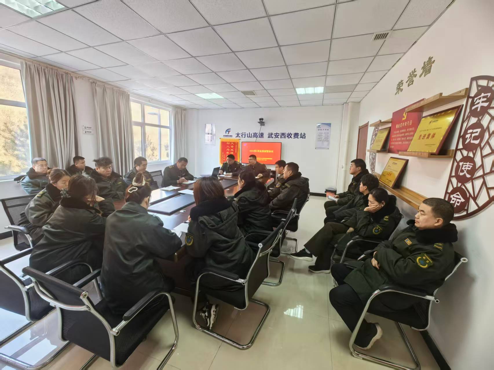 廉政会议.jpg 廉政会议.jpg