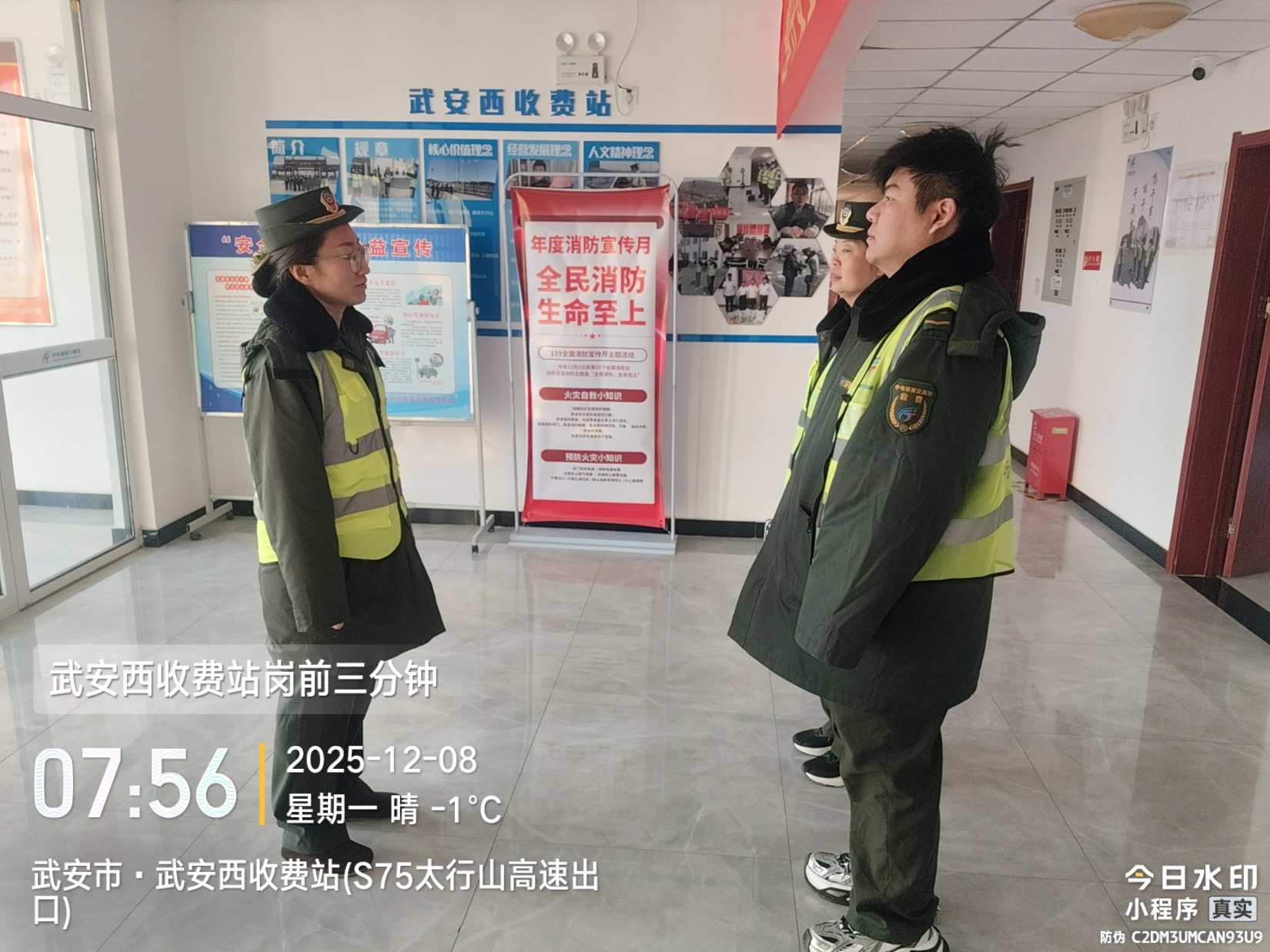 微信图片_20251208075710_3087_155.jpg 微信图片_20251208075710_3087_155.jpg