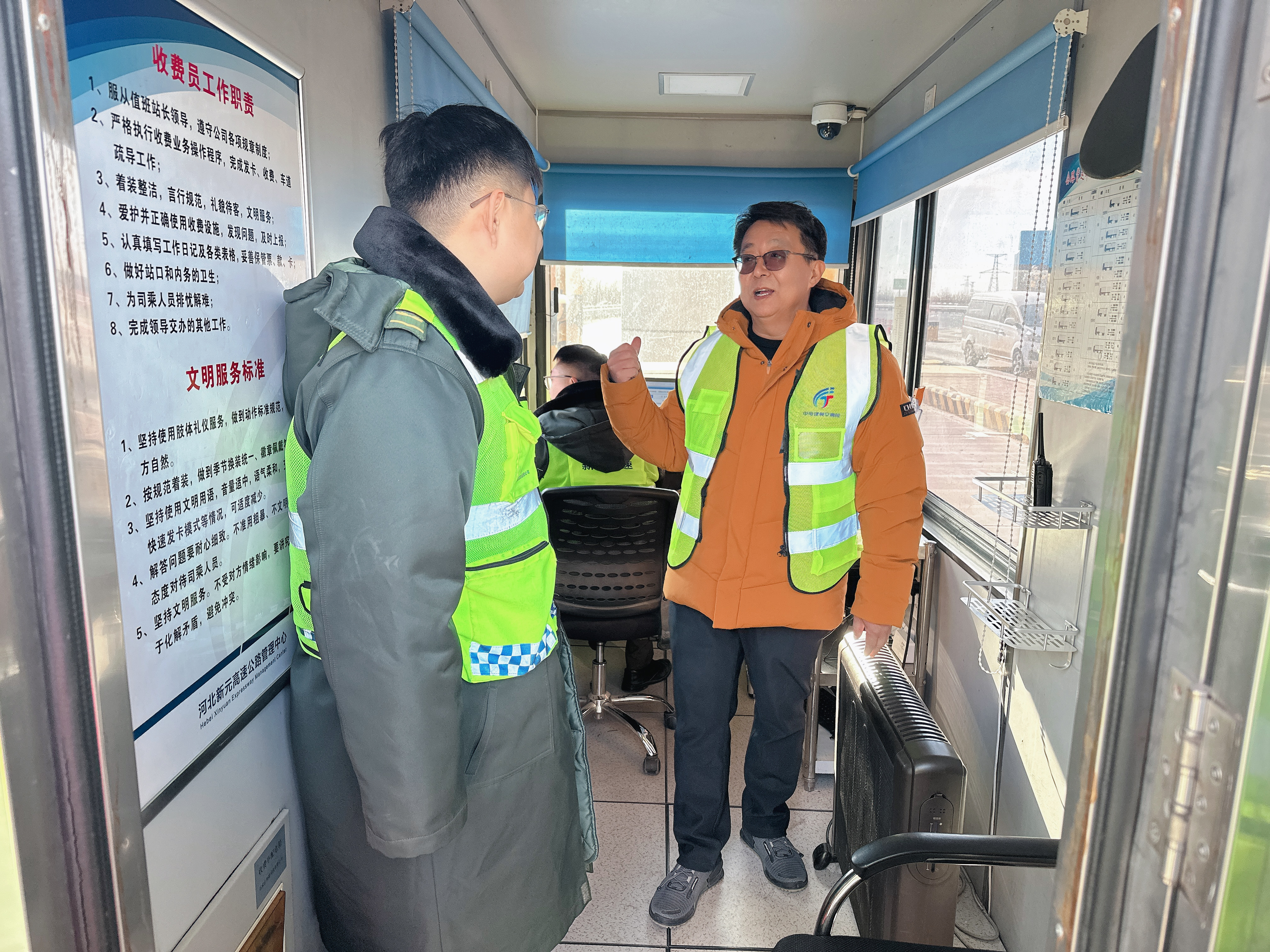 微信图片_20251223145206_221_45.jpg 微信图片_20251223145206_221_45.jpg