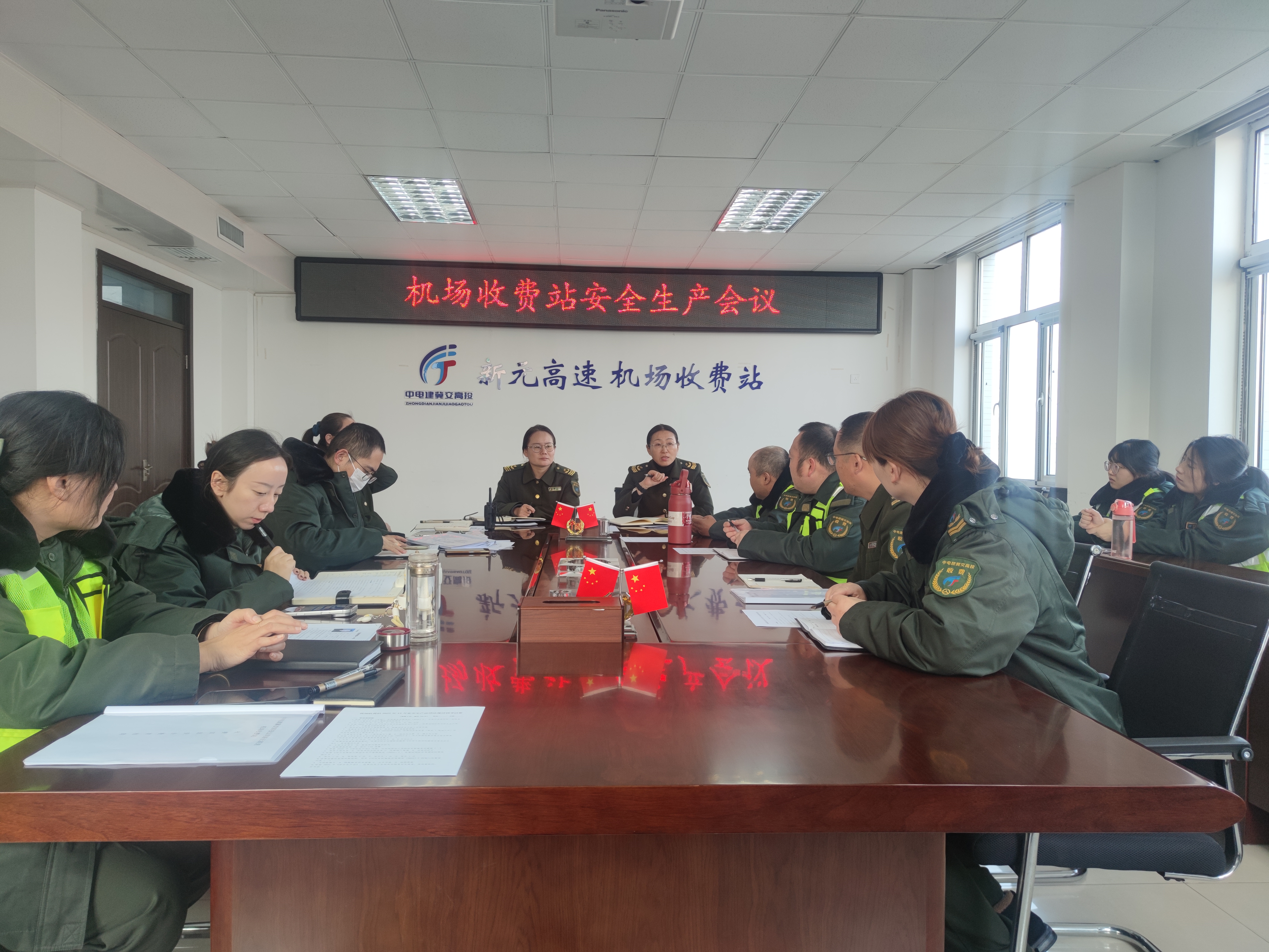 1会议.jpg