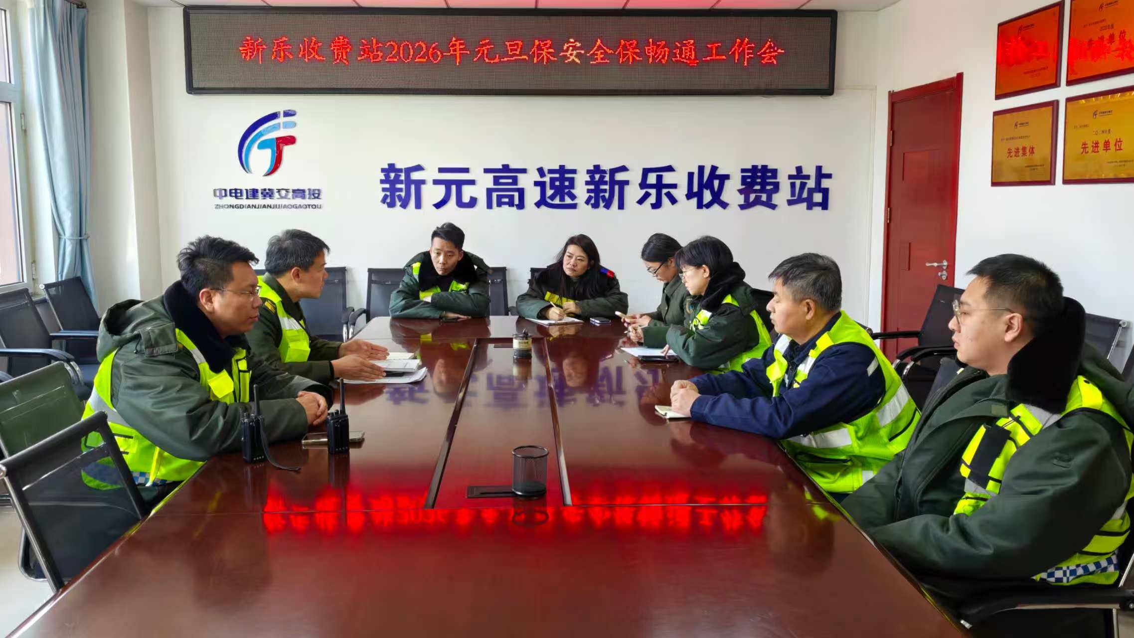 微信图片_20260101085321.jpg