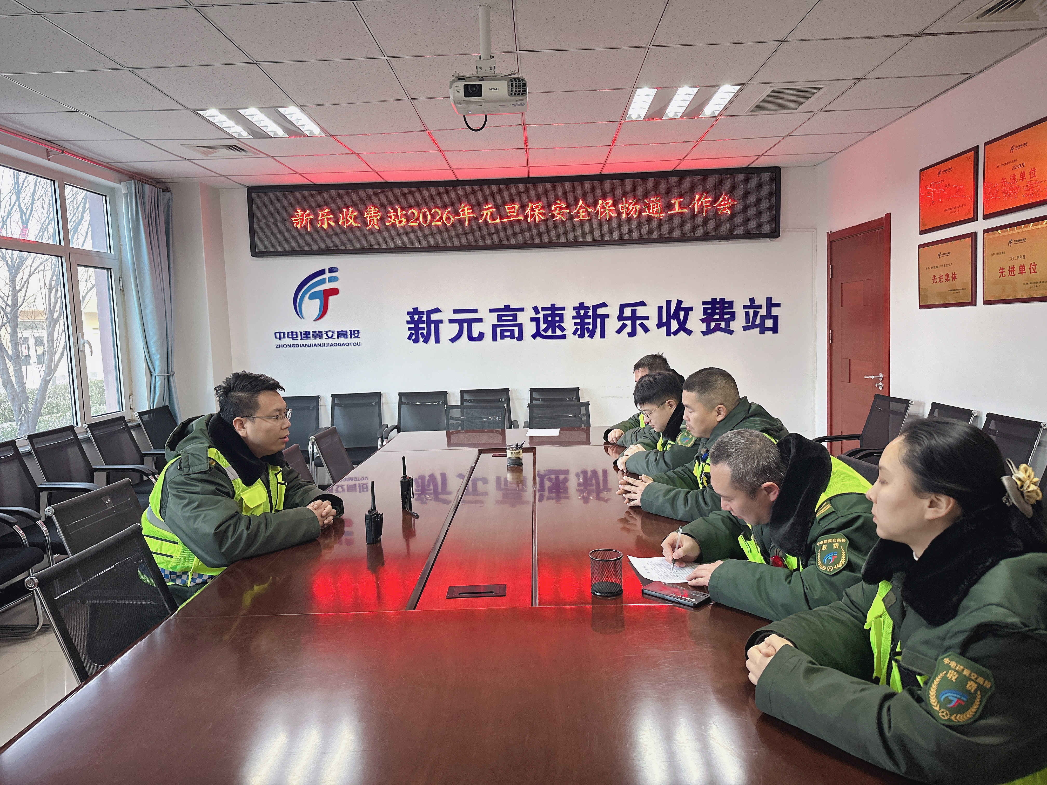 微信图片_20260101085508.jpg