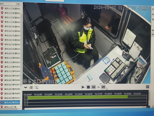 微信图片_20260102161115_137_22.jpg 微信图片_20260102161115_137_22.jpg