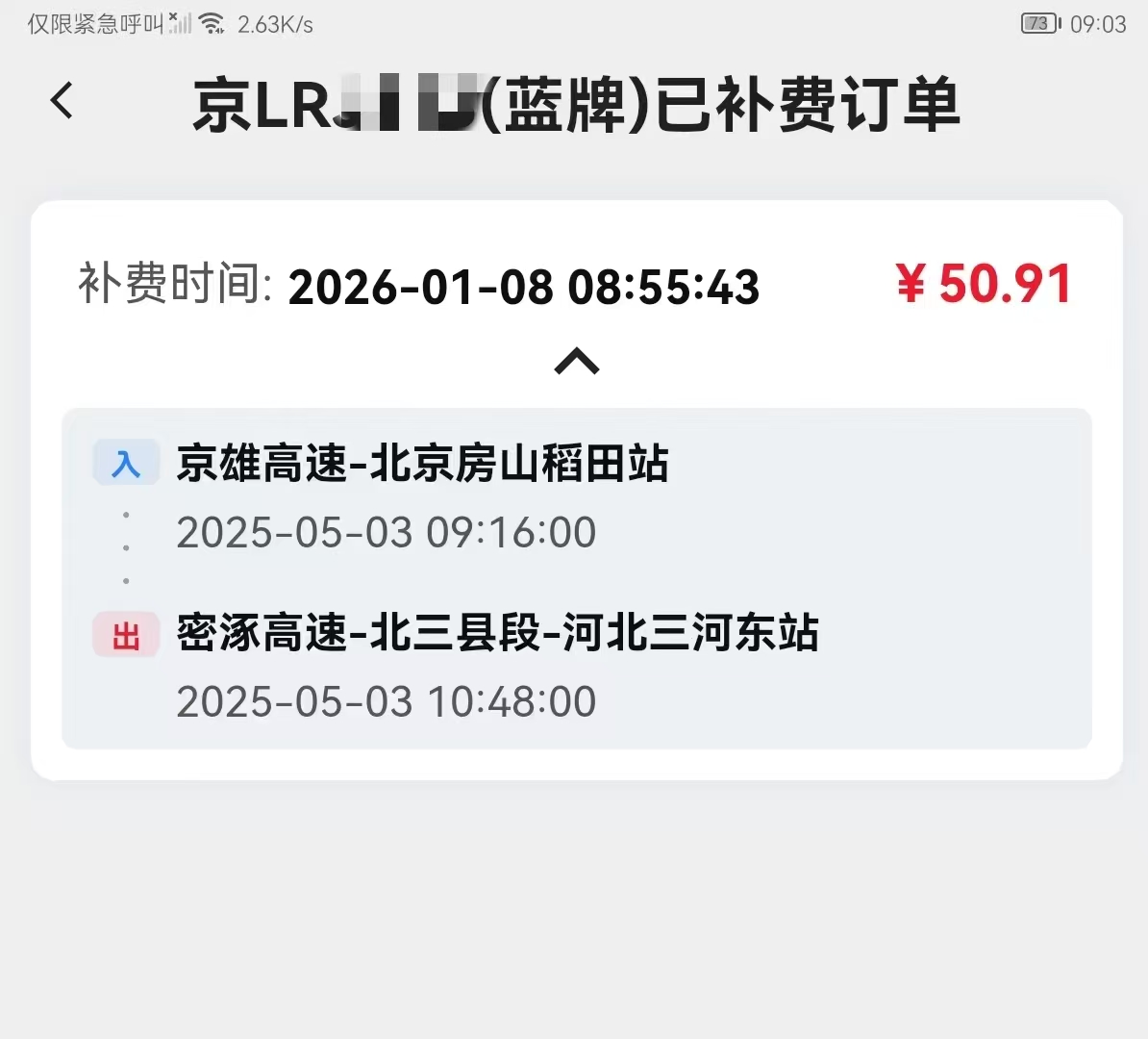 微信图片_20260108144638_4_9.jpg 微信图片_20260108144638_4_9.jpg