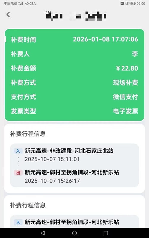 微信图片_20260109170657_24_18.jpg