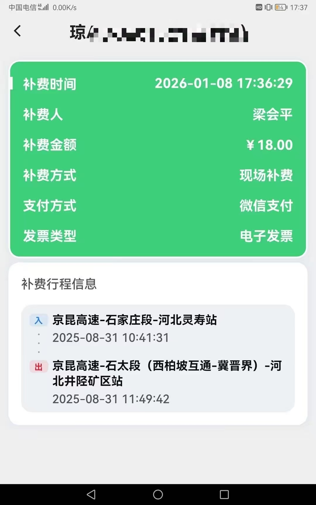 微信图片_20260109171418_7_38.jpg