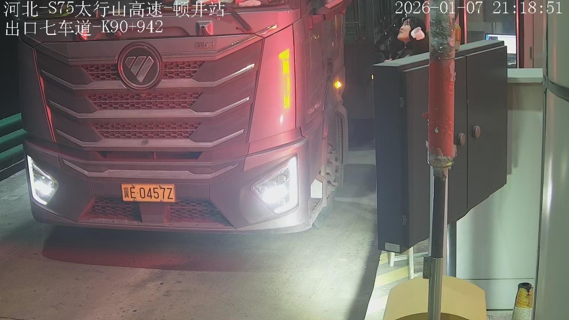 邯郸_S75太行山高速-顿井站-出口七车道-K90+942_2026_01_10_13_28_20.jpg