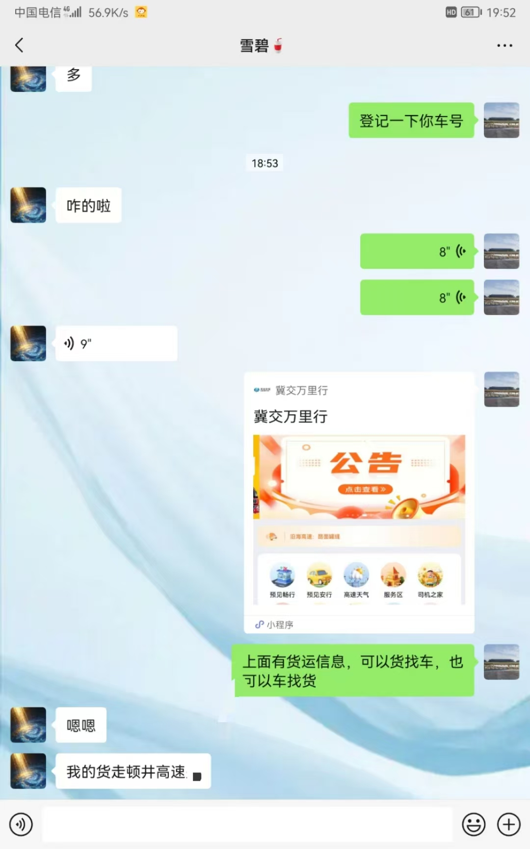 微信图片_20260112003451_21_44.jpg