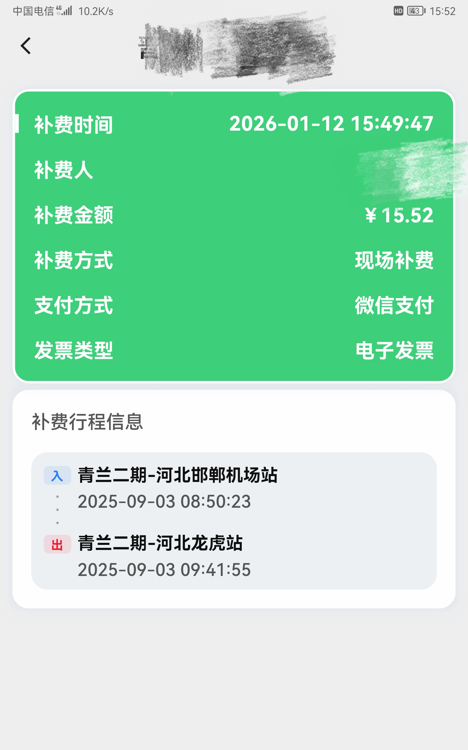 微信图片_20260112190211_50_4.jpg