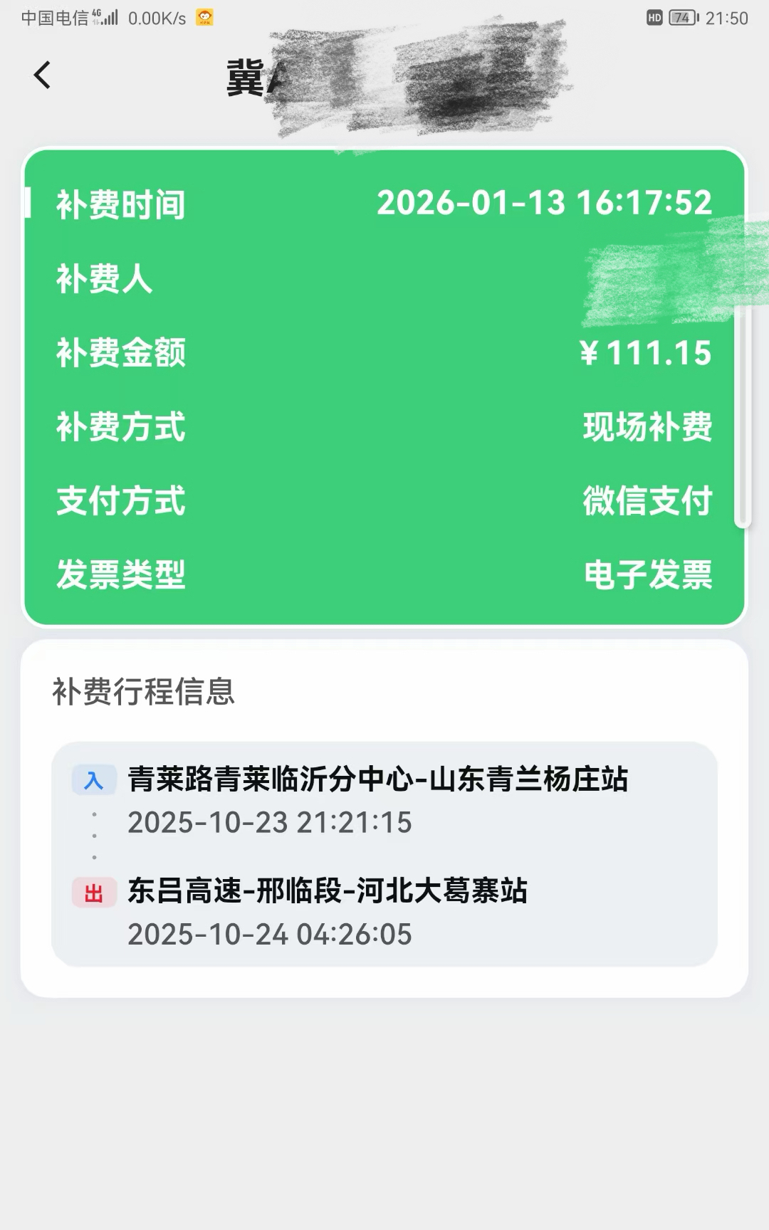 _cgi-bin_mmwebwx-bin_webwxgetmsgimg__&MsgID=106975957151173023&skey=@crypt_de67775d_669b078d076cee700d34968ea5416689&mmweb_appid=wx_webfilehelper.jpg