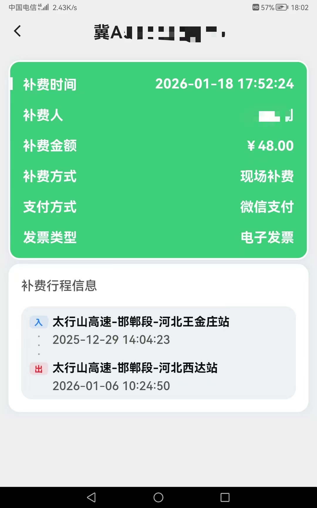 125f18ceccc4489f8ce56c5a4ca02b6e.jpg 125f18ceccc4489f8ce56c5a4ca02b6e.jpg