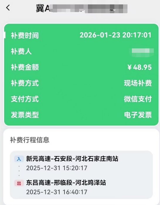 QQ截图20260124210340.png